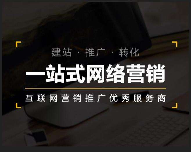 南丰镇企业如何怎么利用网络推广抓取潜在客户