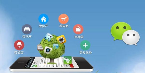 南丰镇分析企业微信公众号平台开发的优势有哪些？