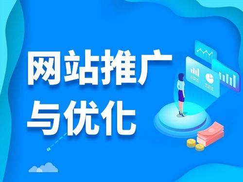 南丰镇电商类网络推广如何做才有更好的效果
