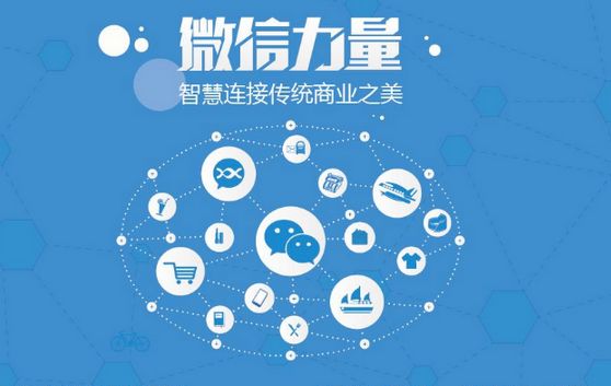 南丰镇微信开发可以帮助企业解决哪些难题？如何做呢？