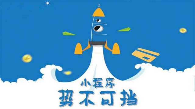 南丰镇微信小程序开发如何助力传统零售商突破经营难题