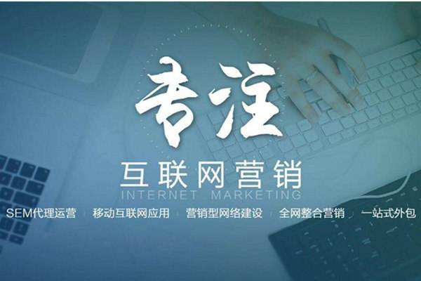 南丰镇电商行业做网络推广需要具备的条件有哪些