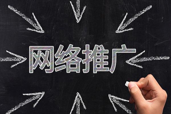 南丰镇网络推广公司介绍几个企业软文推广的发布平台
