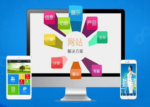 南丰镇如何进行网站设计才能突出产品的优势